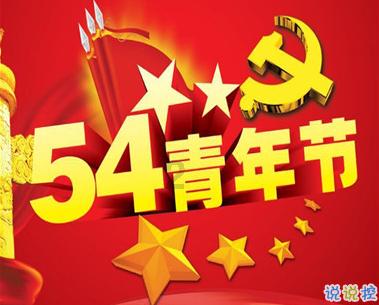 嘉日单词