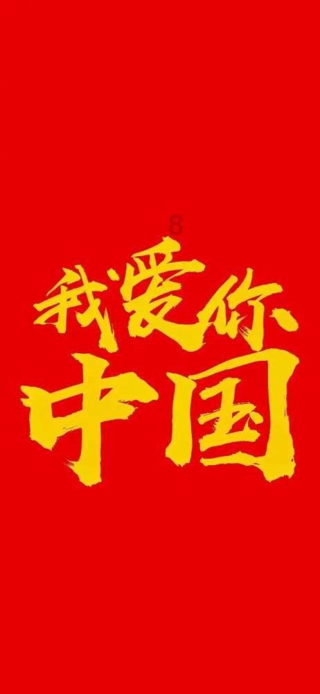 对于教育孩子来说语言暴力和体罚那个更伤人？
